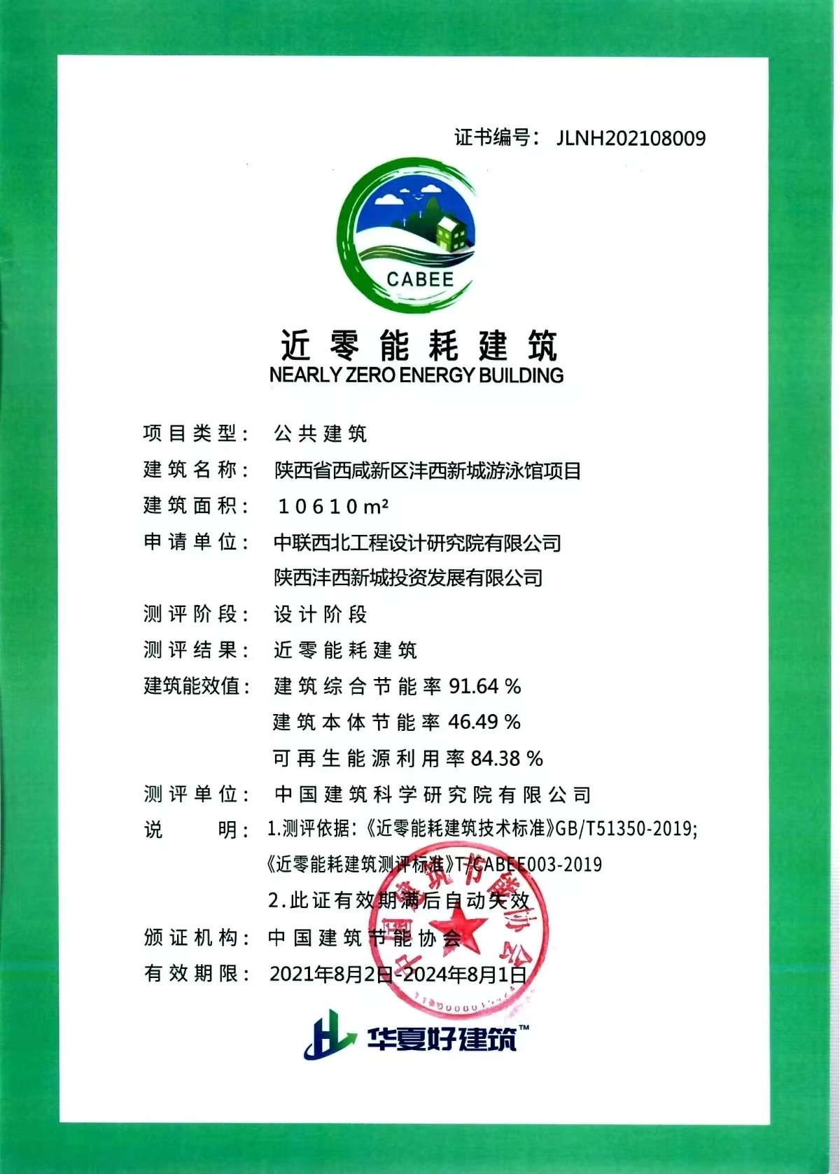 微信图片_20220908155728.jpg